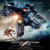 Тихоокеанский рубеж (2013)